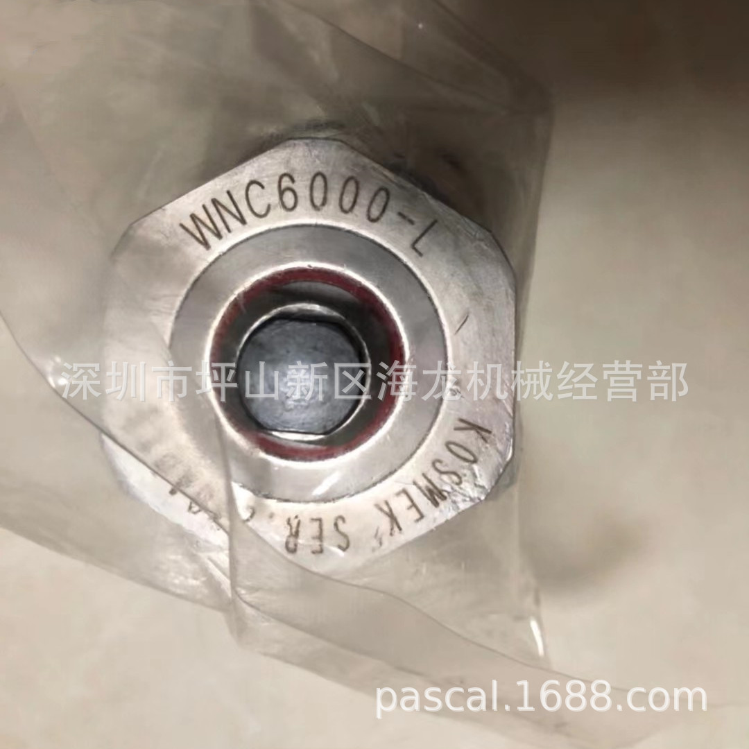 KOSMEK考世美高能力气动支撑器WNC6000-L支撑缸
