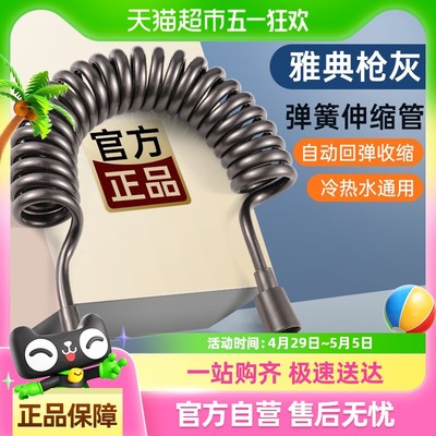 加粗高弹防爆淋浴电话线软管卫生间马桶蹲便冲洗喷枪加长弹簧软管