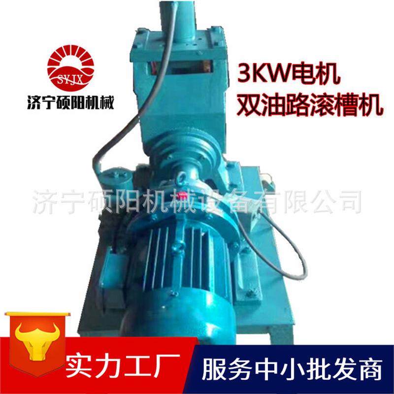 φ114~426双油路滚槽机 镀锌管压槽机 消防管道滚槽机生产厂家,文具电教/文化用品/商务用品,教学标本/模型,淘宝优惠券,粉丝福利购,淘宝优惠卷