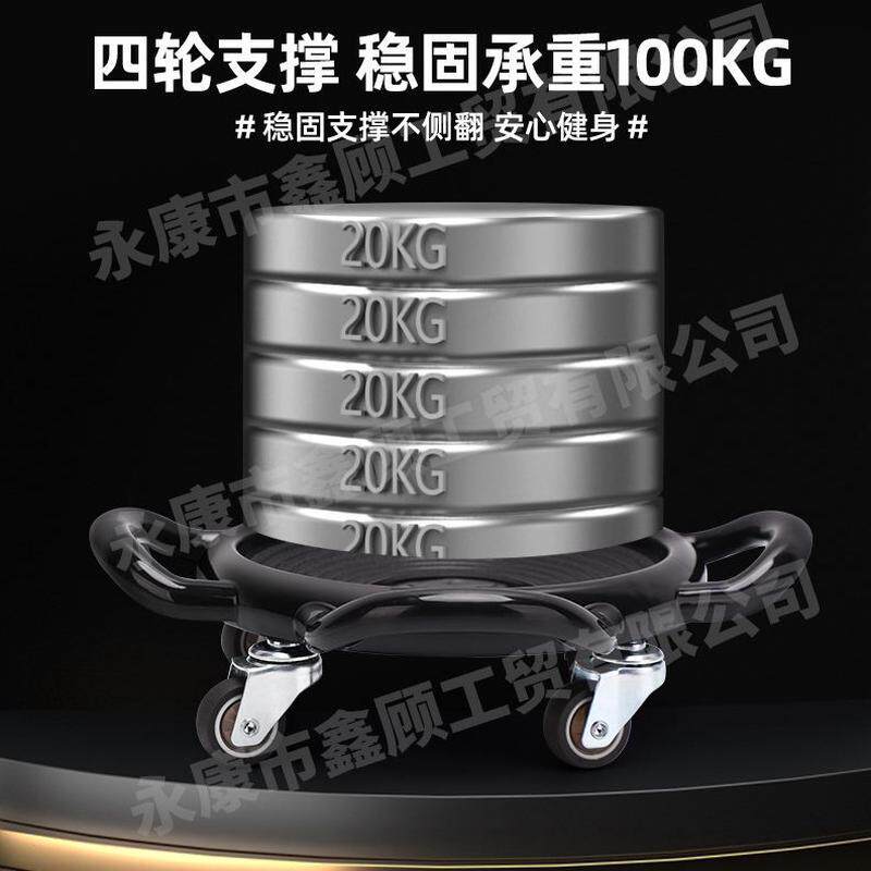 四轮滑行静音万向低噪器家用核盘盘健腹轮收腹健腹男训练肌健腹心