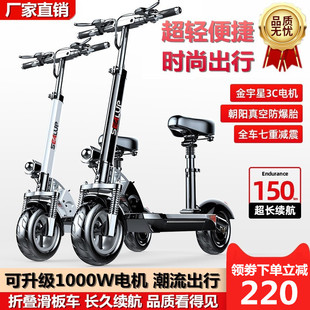 电动滑板车成人儿童座椅坐骑折叠便携式电动车小型迷你两轮代步车