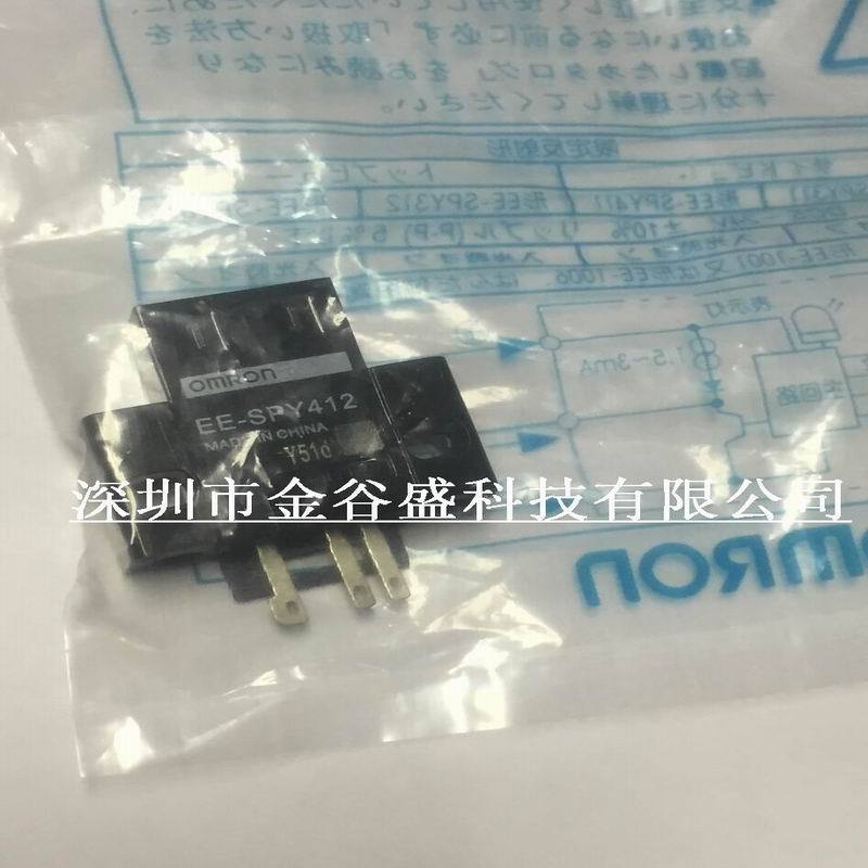 光电传感器EE-SPY411原装现货EE-SPY412