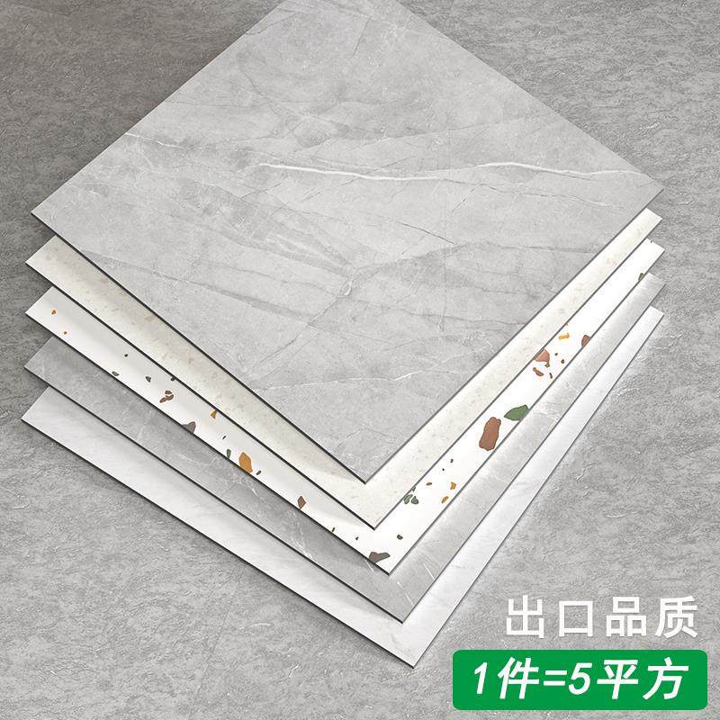 pc塑胶地板贴自粘家用耐磨仿瓷砖地面翻新改造水泥地专用地板革,家装主材,PVC地板,淘宝优惠券,粉丝福利购,淘宝优惠卷