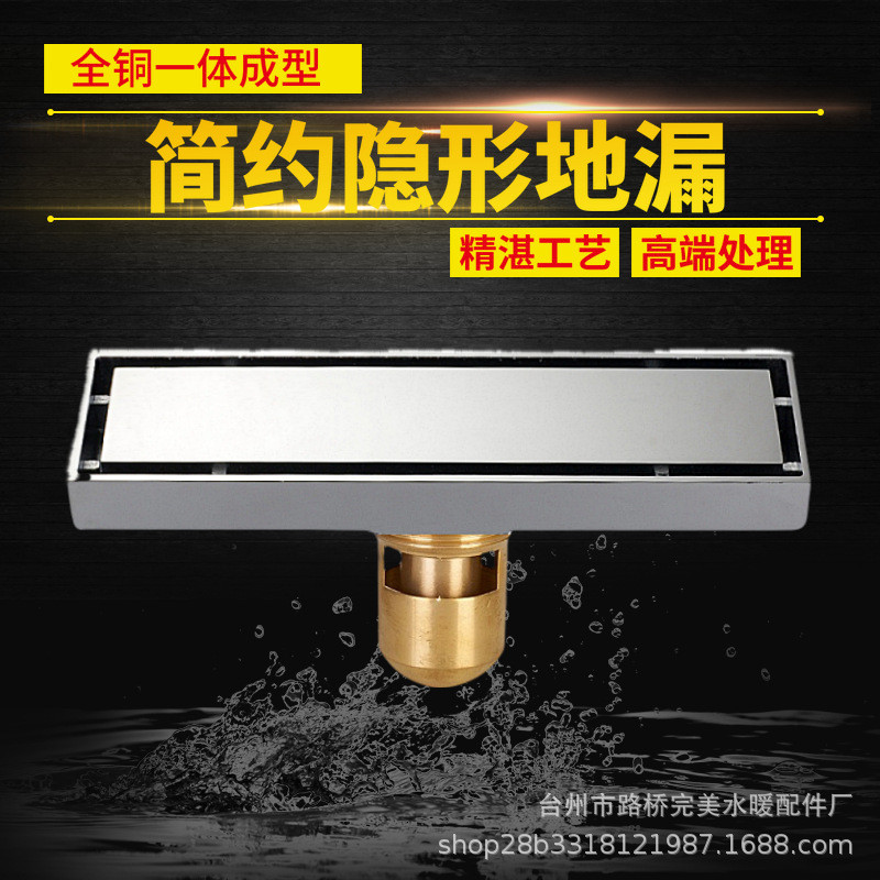 隐形全铜防臭地漏加长款大流量反溢水浴室地漏洗衣机地漏阳台地漏