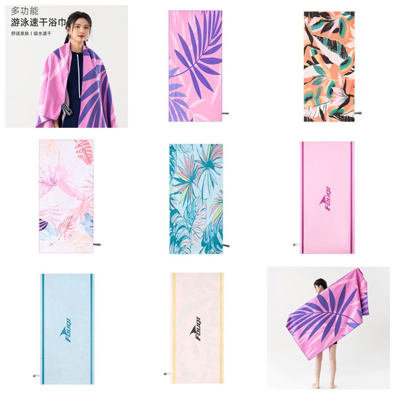游泳速干吸水浴巾女便携披肩沙滩巾男保暖运动健身可裹大毛巾浴袍
