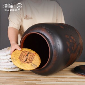 滇宝云南建水紫陶茶叶罐大号普洱存茶密封罐陶瓷手工高端米缸家用