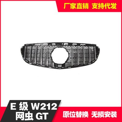 适用于奔驰14-15款E级212网虫版改装GT
