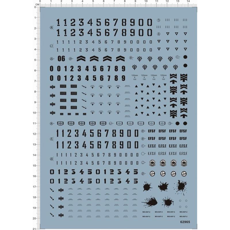 62965-10E18 MG F2 Zaku 吉翁F2扎古 连邦扎古F2 gd水贴纸2