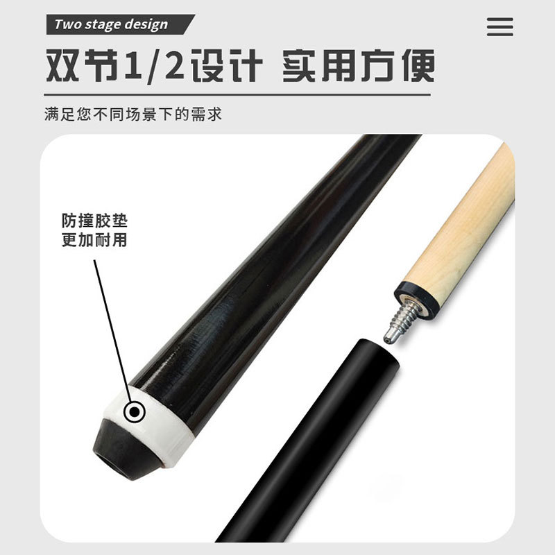 威仕顿台球架杆器合集 高低十字架杆头桌球伸缩支架子配件