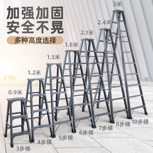梯子家用折叠伸缩工程梯人字梯双侧室内多功能便携加厚铝合金楼梯