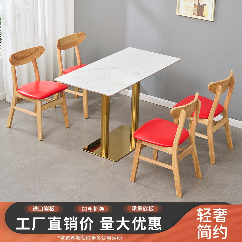 商用实木凳子餐饮面馆麻辣烫早餐奶茶汉堡食堂快餐小吃店桌椅组合