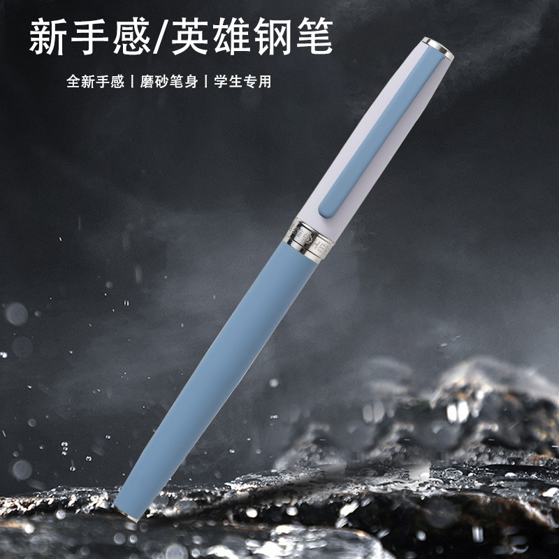 英雄钢笔小学生三年级专用暗尖不可擦钢笔学生练字用四五年级儿童