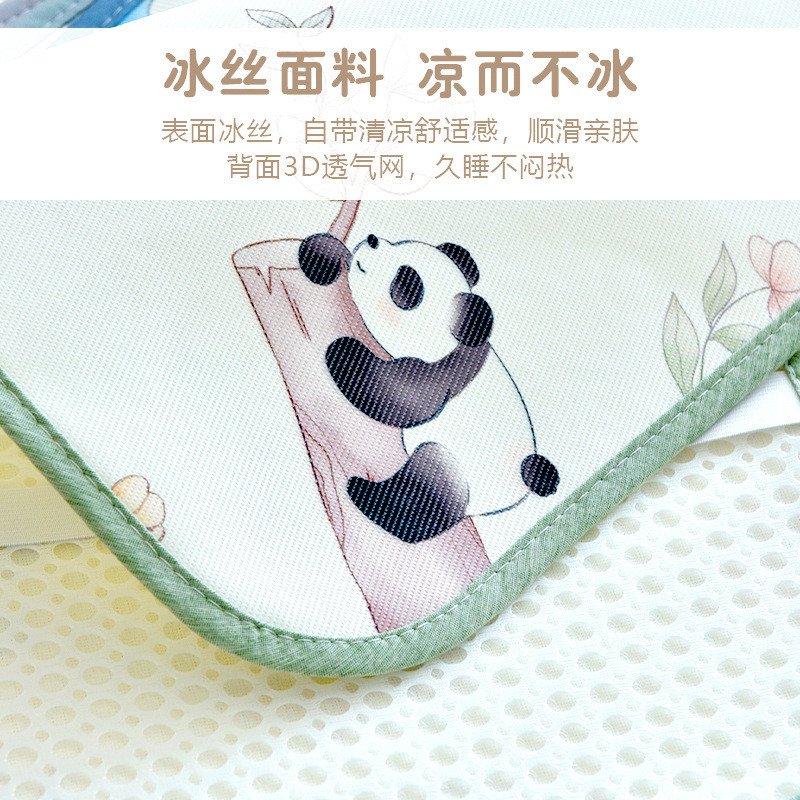 婴儿宝宝夏季凉感枕巾儿童吸汗透气垫巾成人枕头巾冰丝盖巾