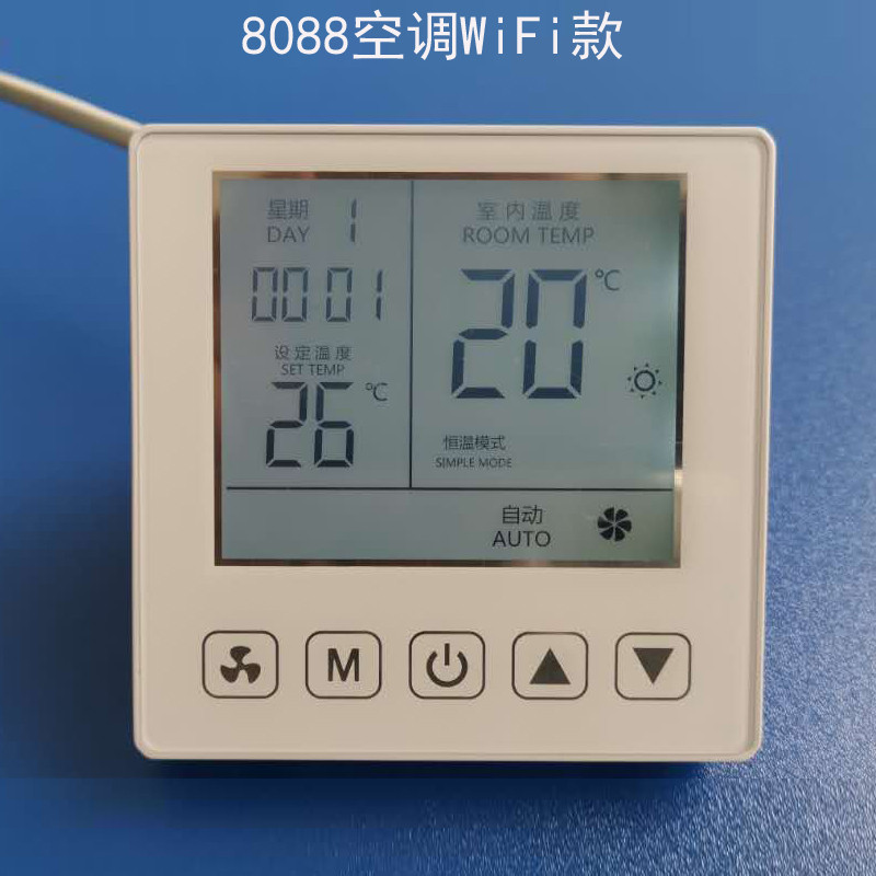 中央空调WiFi温控器空调地暖一体WiFi开关风机盘管三速开关液晶