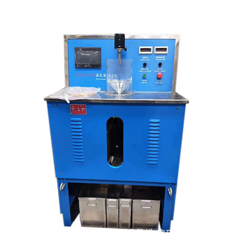 湖南强磁xcsq-50*70湿法实验室选机电磁式强磁选机钨锡锰矿磁选机