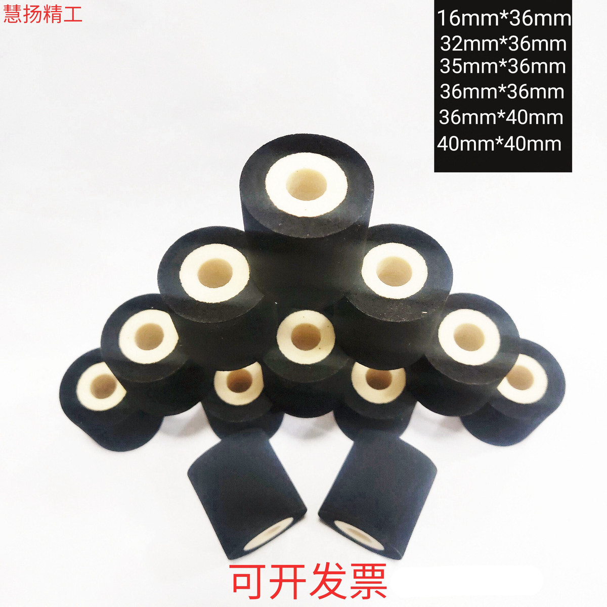 打码机DS1108包装机正品墨轮打码机通用DK迪凯1100A/B墨轮36mm