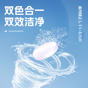 nikiso泥齿纪正畸保持器清洁片隐形牙套泡腾片矫正清洗清洁液神器