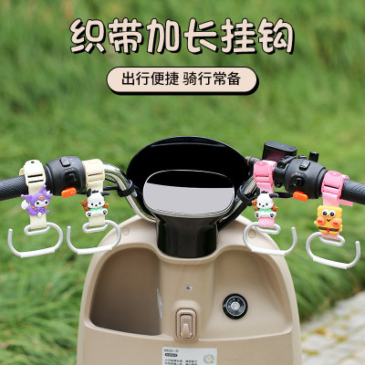 电动车加长挂钩飞机头车把适用雅迪爱玛电瓶车头盔挂物钩挂架