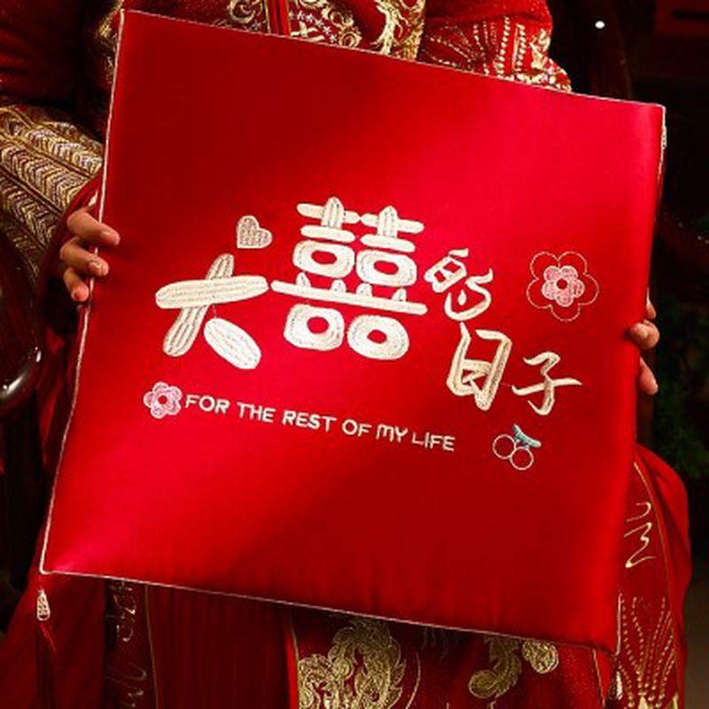 结婚跪垫拜垫喜字敬茶磕头改口一对喜庆红色加厚婚礼新娘坐垫家u.,节庆用品/礼品,婚房装扮用品,淘宝优惠券,粉丝福利购,淘宝优惠卷