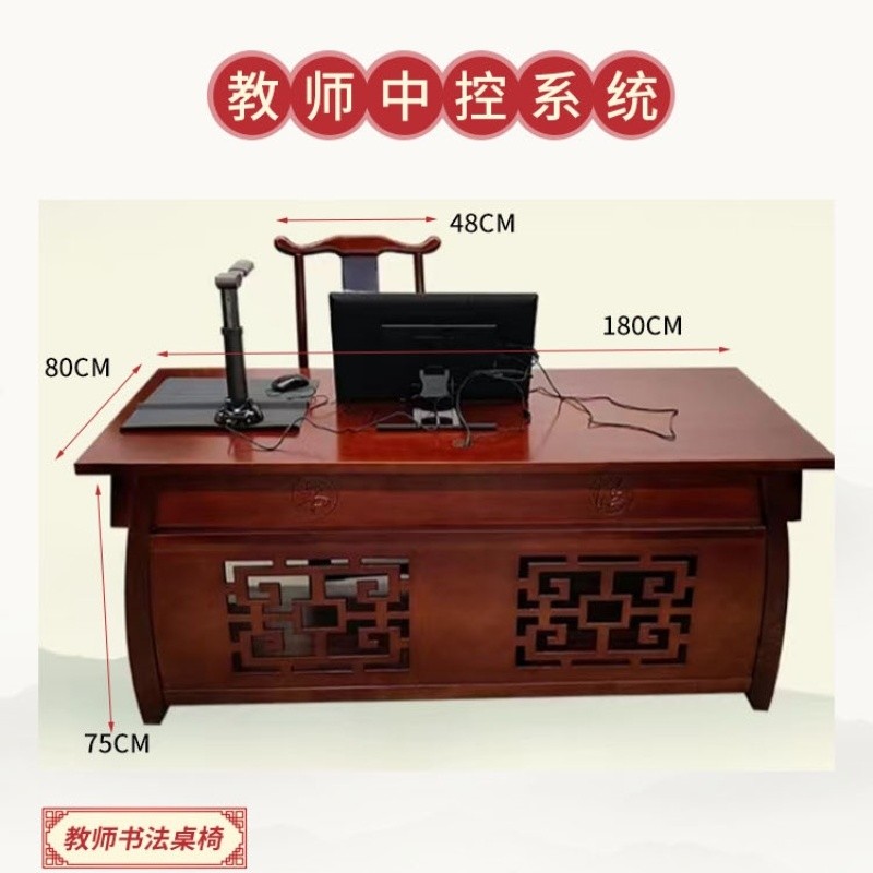 需定制实木书法桌 智慧书法教室 教学软件  书画桌 阅览桌椅 国学