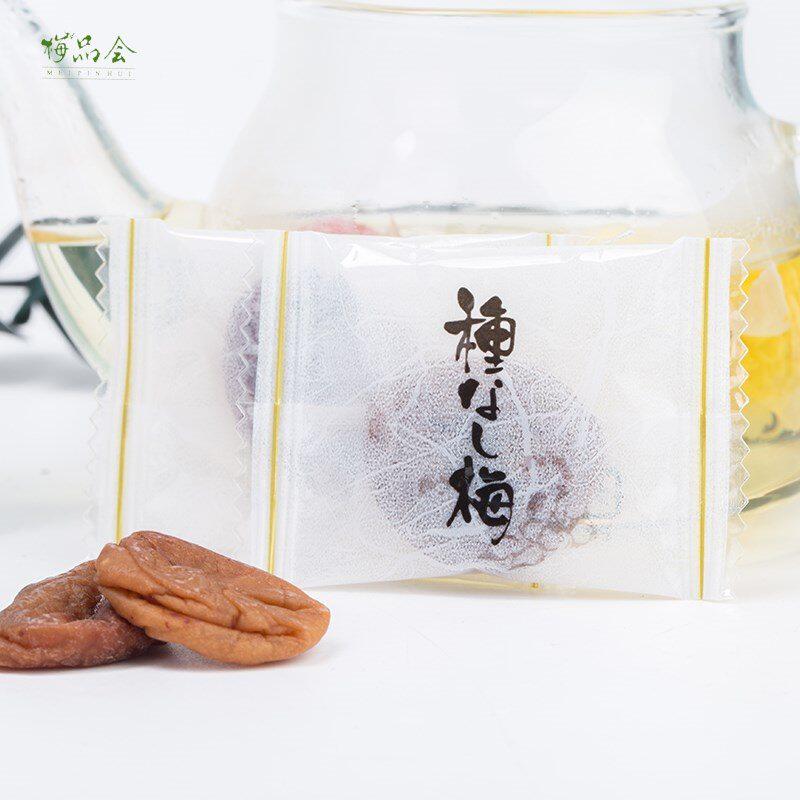 新货梅品会出口日本无核梅饼一口梅250g孕妇话梅蜂蜜味青梅蜜饯