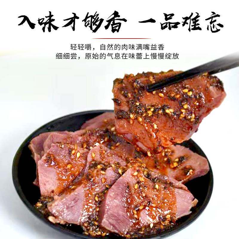 现货新黄安吴老三驴肉山东菏泽特产五香烧大为驴肉熟食真空包装礼