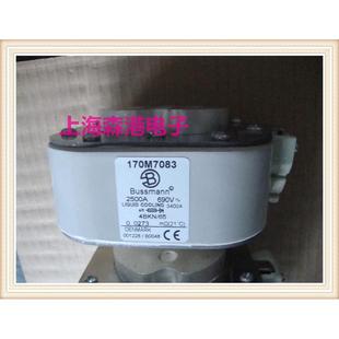 保險絲 170m7083 690v 2500a低壓熔斷器 底座
