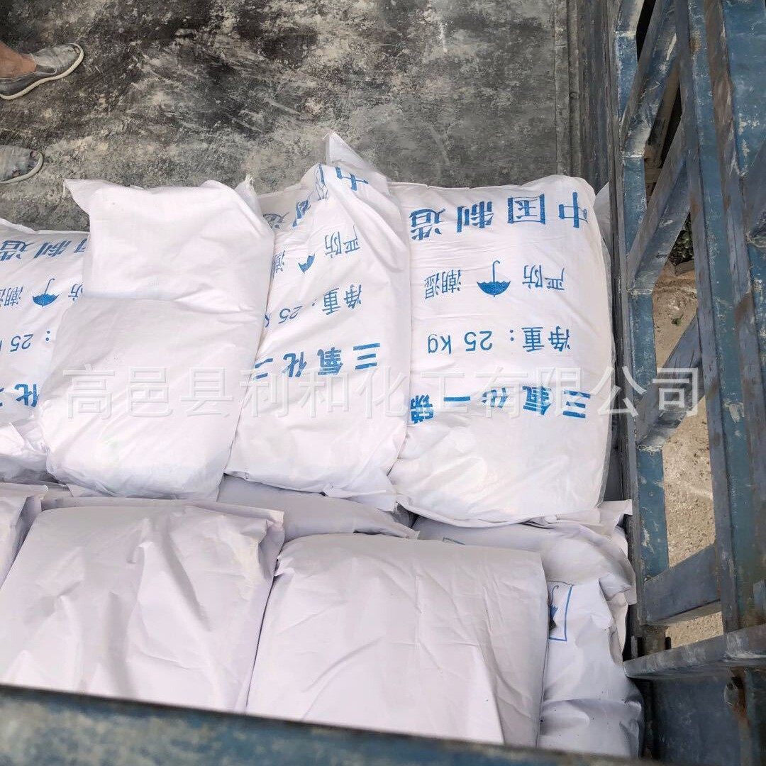 锑现货三氧化二锑氧化厂家无卤阻燃剂氧化锑,工业油品/胶粘/化学/实验室用品,三氧化二锑,淘宝优惠券,粉丝福利购,淘宝优惠卷