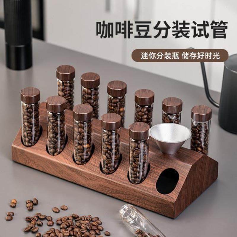 咖啡豆分装试管玻璃展示架单管收纳保存咖啡茶叶密封罐闻香瓶,餐饮具,配套器具,淘宝优惠券,粉丝福利购,淘宝优惠卷