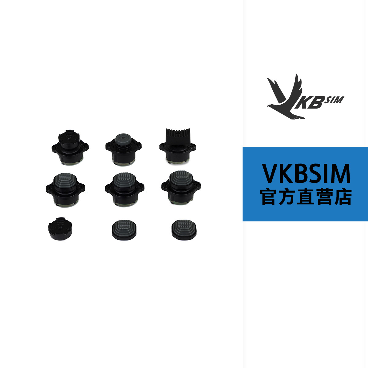 VKBSIM STECS配件 - 按钮模块升级包