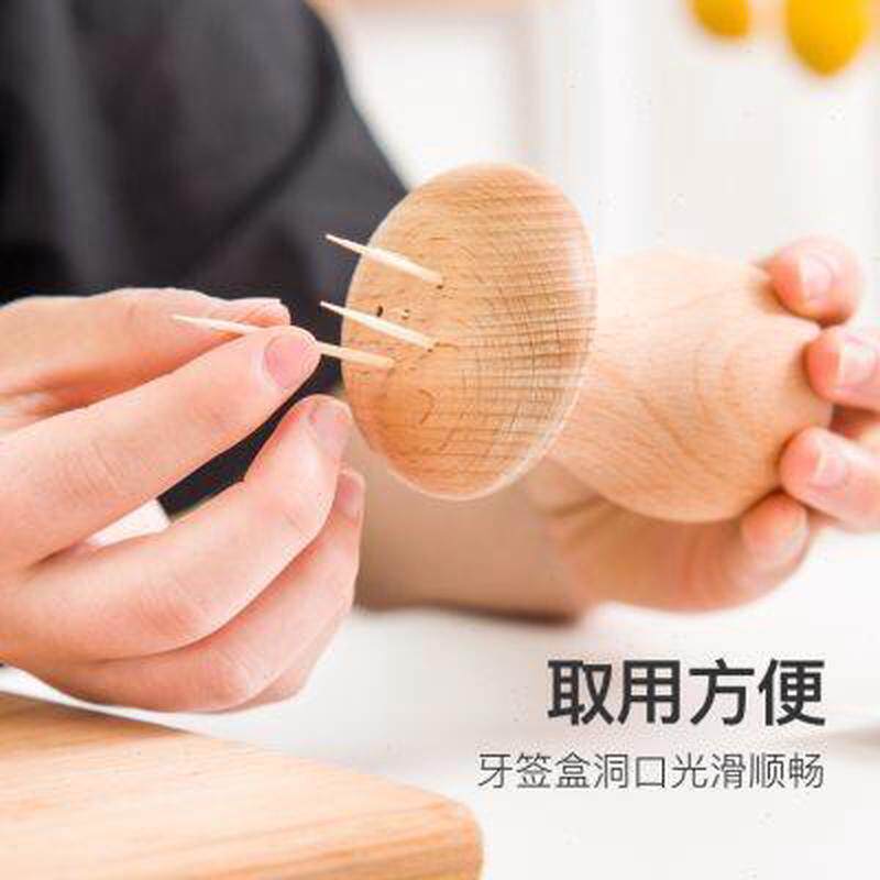 蘑菇牙签罐个性餐厅木质牙签盒家用可爱黑胡桃日式卡通牙签筒