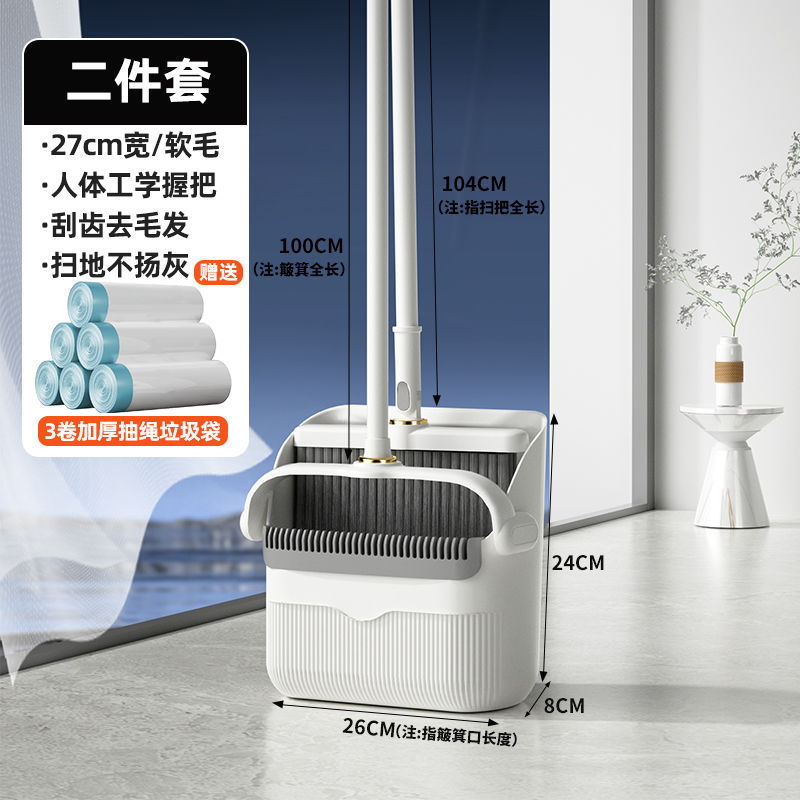 包邮扫把套装家用户外掃帚簸箕组合扫地不粘头发扫帚庭院专用