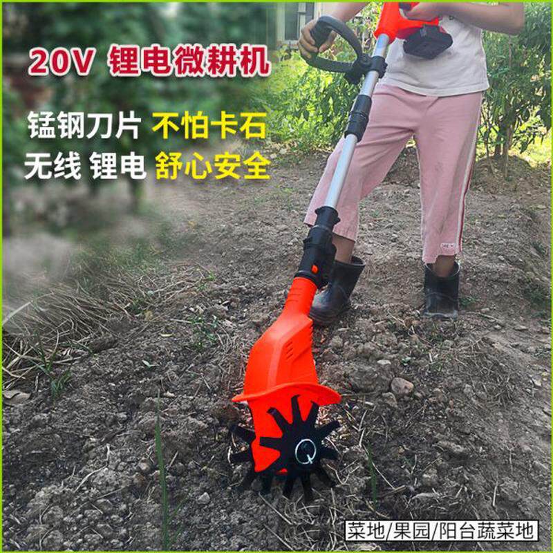 农用翻锄头电动挖松土机手持用土微耕机旋耕机土菜神器耕地机园