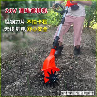 农用翻锄头电动挖松土机手持家用土微耕机旋耕机土菜神器耕地机园