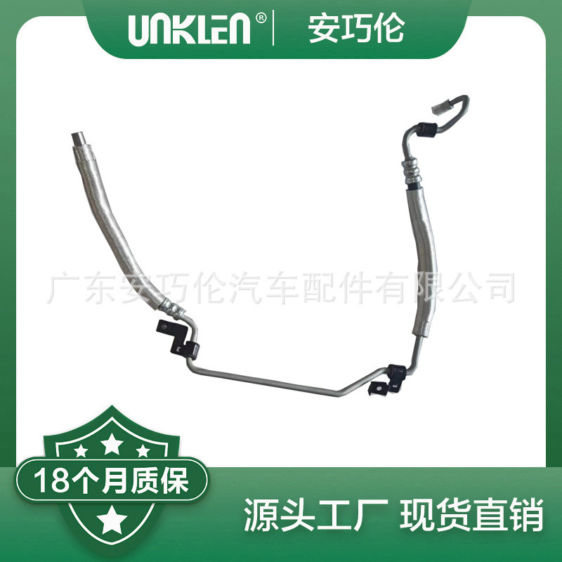 适用路虎第二代神行者 软管总成 LR014409 LR007497