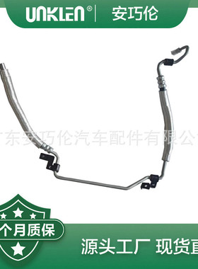 适用路虎第二代神行者 软管总成 LR014409 LR007497