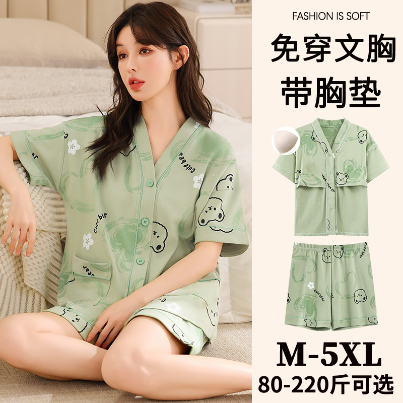新品胖mm夏季纯棉带胸垫睡衣女2025新款大码甜美可爱短袖短裤薄款