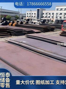 现货Q355D合金板Q345QD桥梁钢板切割Q355BZ15Q390C开平板Q420B