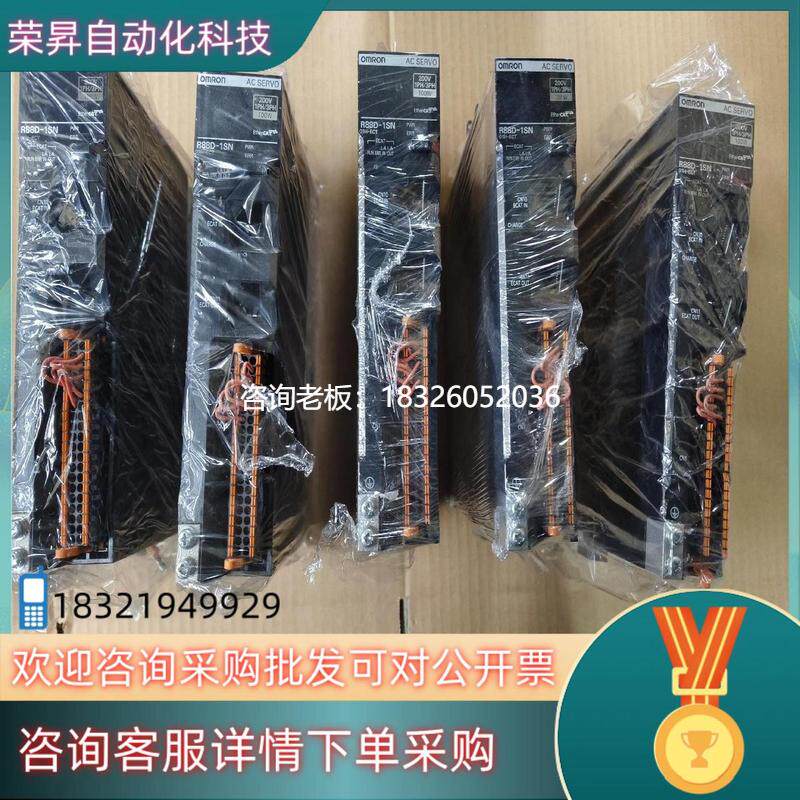 拍前询价现货100W伺服驱动器R88D-1SNO1H-ECT Ve议价