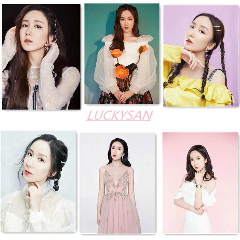 娄艺潇海报墙贴周边宿舍卧室咖啡厅茶餐厅酒吧网吧密室装饰画壁纸