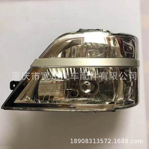 长安之星二代前6399前大灯6382前大灯2代前大灯CM5前大灯总成