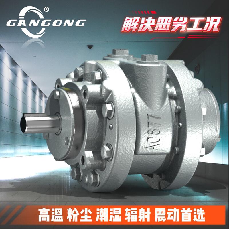 8AM-NRV-5B工业级大功率叶片式气动马达AC877耐高温 粉尘等环境