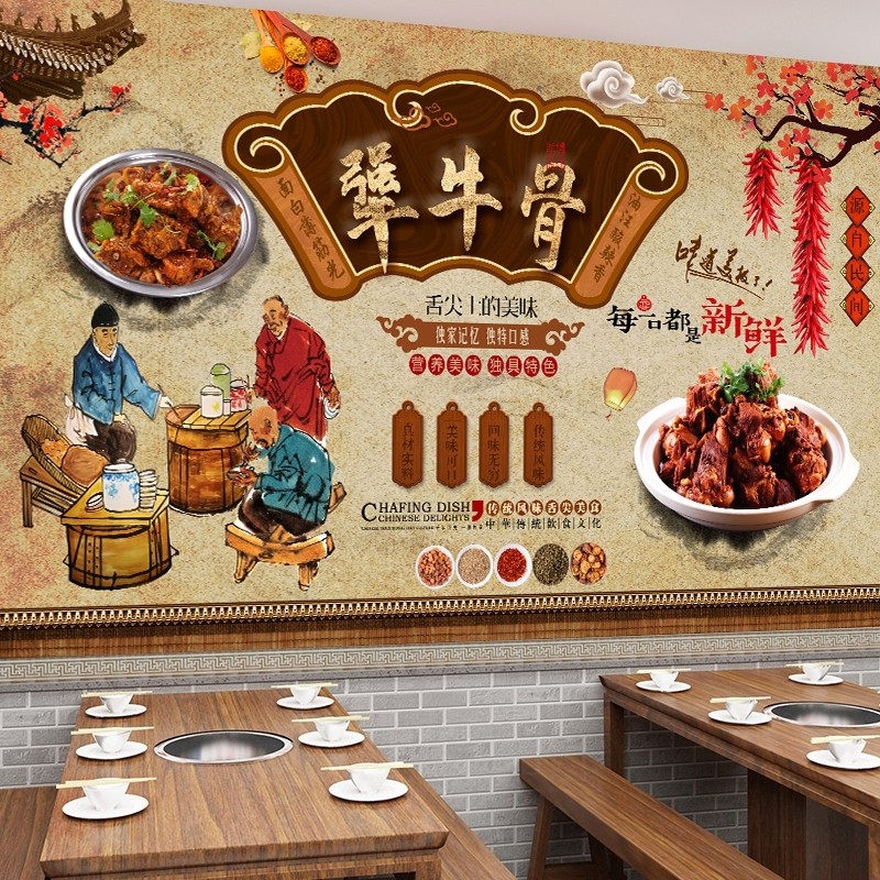 酱大骨头墙贴自粘壁画牛骨头广告海报饭店墙面装饰画背景墙贴纸图片