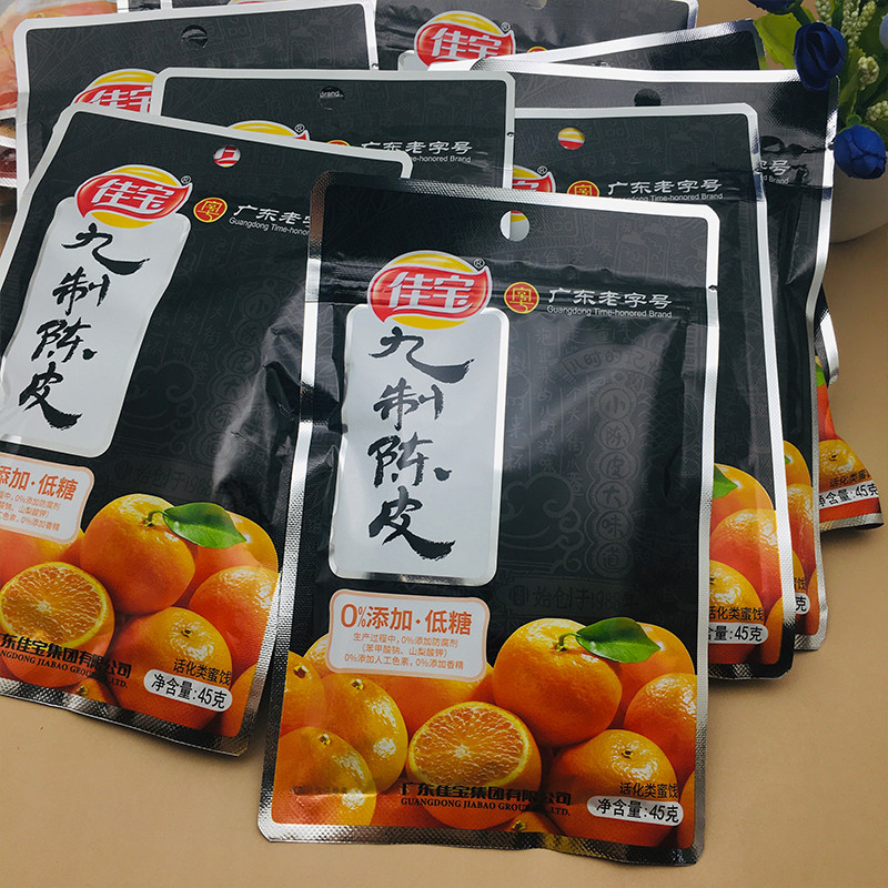 佳宝九制陈皮45克盐津类蜜饯潮州零食小吃广东陈皮 45克*10袋
