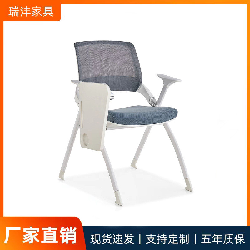 商用桌板一体会议椅礼堂开会书写折叠椅会场椅高档带写字板培训椅