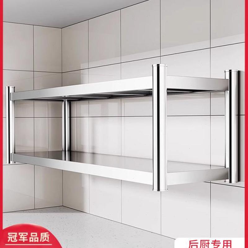 悬墙上厨房微波炉置物架壁挂式多功能墙壁子空收纳架c商用s不锈钢