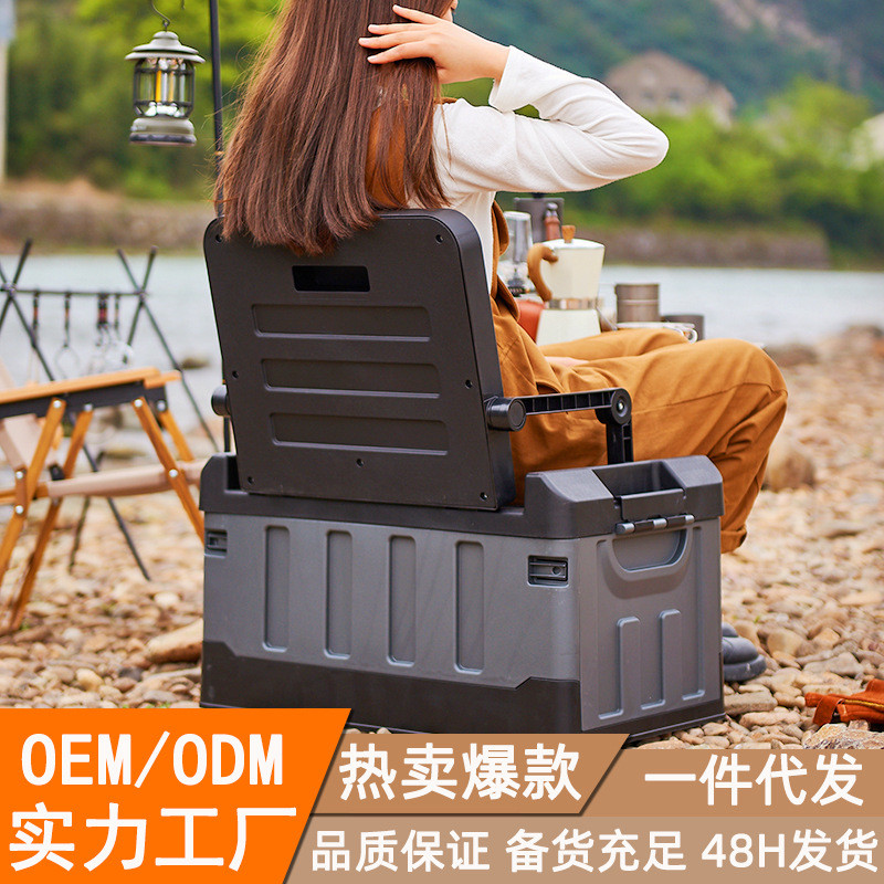 户外露营座椅折叠收纳箱超大号家用衣服整理箱塑料玩具收纳盒批发