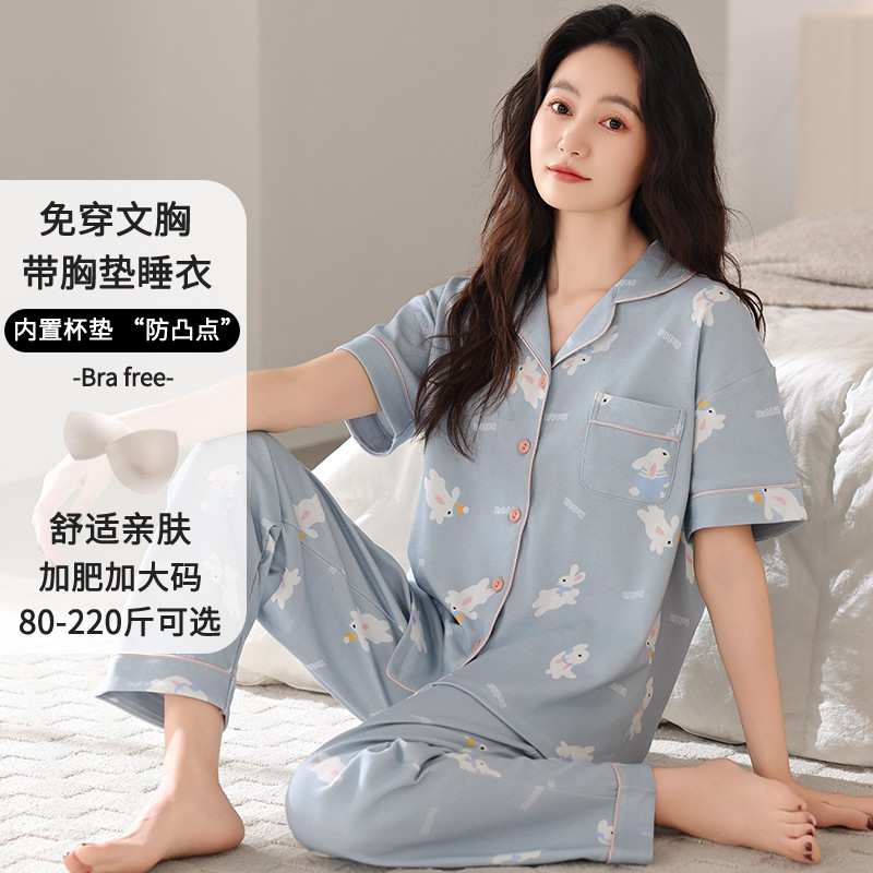新品自带胸垫夏季纯棉睡衣女短袖长裤大码胖mm薄款开衫可外穿两件