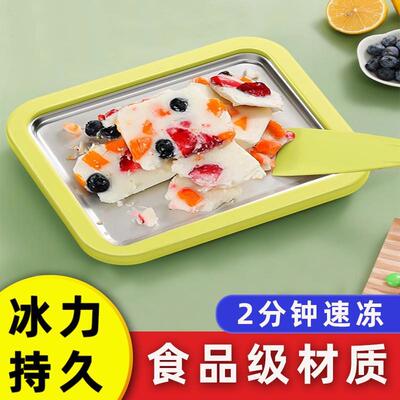 炒冰机摆摊专用免插电全自动小型炒冰神器自制炒酸奶冰淇淋专用机