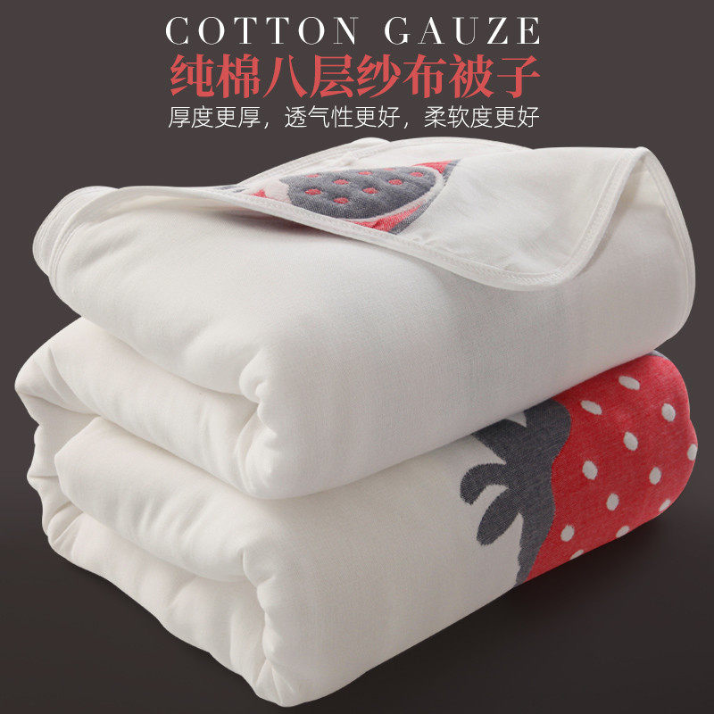 八层毛巾被纯棉纱布被子夏季盖毯单人双人午睡婴儿童夏凉特价毯子